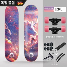 스마트스톤 스케이트운동기구 스케이트보드, 1개, 쿨 페가수스 올인원