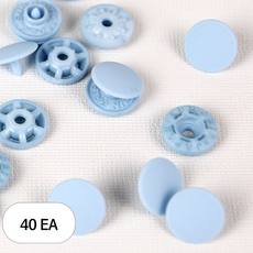 썬그립 티 단추 13mm, 스카이, 40세트