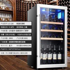 소형 냉장 쇼케이스 음료 냉장고 사무실 LED 홈캠핑 카페 소맥, F. 130L 싱글냉장 화이트라이트
