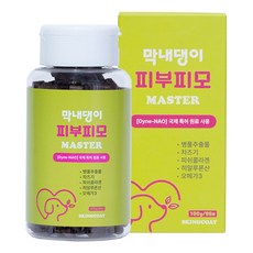 강아지 피부영양제 피부병 아토피 발습진 털 피모건강 막내댕이 피부피모 마스터 100g, 1개, 피부/피모, 99정