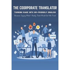 (英文圖書)The Corporate Translator: Turning Rage Into HR-Friendly English: Because Saying... 平裝版, Independently Published, 英文