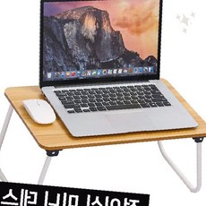 침대 위 각도 조절 좌식 책상 접이식 거실 바닥 공부 작업 독서 컴퓨터 받침대, 화이트