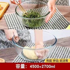 揉麵盤和麵盆 - 高硼硅透明玻璃盆 (帶蓋) - 適用於微波爐及居家烘焙, 【加厚組合裝】4500+2700, 1個