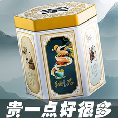 Hengxian 향긋한 자스민차 재스민차 모리화차 햇차 뉴크롭 원산지 중국, 고품질 자스민차 500g, 1개, 1개