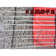 百有釣具 日本纖維竿尾 120cm (4ft/4尺) 5.5mm-10.0mm 釣竿DIY加工, 元徑5.5mm