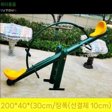 야외 스프링 시소 펜션 놀이터 용수철 목마 공원 흔들, G. 밀리터리 그린, 1개