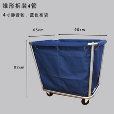 업소용 세탁물 수거함 객실 헬스장 대형 바구니 이동식 모텔, A. 파란색 린넨 트럭