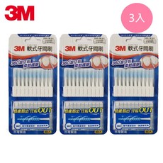 3M 軟式牙間刷 溫和潔淨牙縫 專利螺旋設計, 1個, 軟式牙間刷60支x3盒, 60, SSS~M