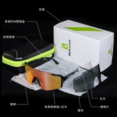 Duobi多筆 新款戶外超輕運動變色眼鏡 山地車公路自行車日夜兩用 騎行鏡P9ZQ, 亮黑框紅片(不變色), 1個
