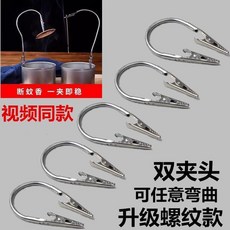 簡約雙頭鱷魚夾立式支架, 1個, 金屬款 雙頭夾 斷香也不浪費,實心鋁管 1支  短款