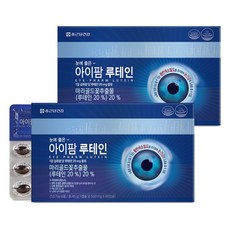 [박스당 3개월분] 종근당건강 눈에 좋은 아이팜 루테인, 90회분, 2박스
