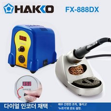 납땜인두기세트 툴세트 코딩 하코 디스플레이 고주파 전기 산업 핸들, 1개, 표준형 B형, 기본 색상