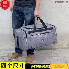 運動健身旅行包，多尺寸大容量牛津布防水行李袋，輕便可摺疊手提包, 黑色,小號, 1個