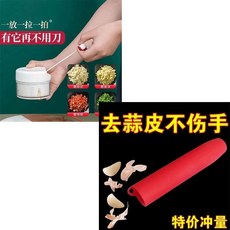 迷你廚房手動絞肉搗蒜器，不鏽鋼薑末切菜輔食器, 1個, 蒜泥器【食品級材質】尼龍拉繩：不易斷,拉蒜器【配件】：1個裝