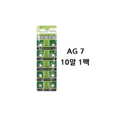 툴코드 AG7 LR57 버튼건전지 SR927SW 399 395 CX 195 523 S28, 1개
