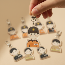 감성굿즈 소방관 키링 주문제작 합격 진급 선물 커스텀 열쇠고리 굿즈