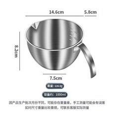 304不鏽鋼刻度打蛋碗 料理碗 帶手柄量杯 攪拌碗 附濾網, 304帶把打蛋碗大號14CM, 帶濾網