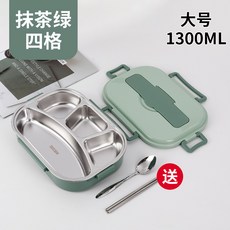 大容量便攜保溫飯盒上班族學生分格不串味密封便當盒多規格打包盒, 1個, 抹茶綠-四格