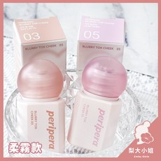peripera Blurry Tok Cheek 霧面腮紅液, #01 Pink Frappe, 1個