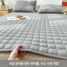 호텔용 매트리스 누빔 퀸사이즈 끈달린 밴드형 부드러운, 1cm, 기본 그레이 1.5cm