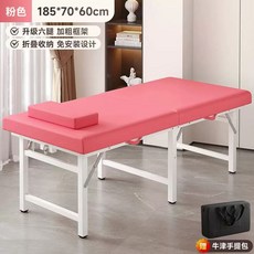 접이식 침대 간이 폴딩식 경량 강화형 소형 갈색 가방 게스트룸 6다리 가죽-180x60x6, T. 업그레이드 강화 6개 다리 핑크 가죽 185x70