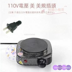 全新陞級110V摩卡壺電熱爐，500W多功能溫控加熱爐，迷你家用小電爐, 超快加熱灰色500W, 超快加熱灰色500W