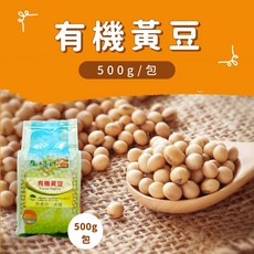 生機百饌 有機綠豆 500g包 - 天然健康，小瓢蟲生機坊嚴選, 1個, 黃豆