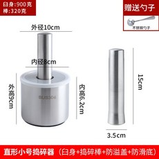 304不銹鋼搗碎器 實心搗蒜器 家用研磨搗藥罐 手動蒜泥器 蒜臼子 擂缽, 1個, 直形小號搗碎器