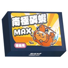 PAW PAW LAND 肉球世界 貓用南極磷蝦Max粉 3g 綜合營養補充品 30包/盒, 90g, 1盒