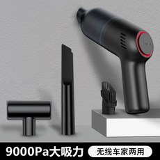 청소기, 시크한 블랙[9000pa] 무선/바닥 브러시/납작한, 블랙 9000pa 무선 바닥브러시, 단일 모델