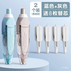 修正帶學生用塗改帶改正帶高顔值女生ins日係塗改液替換芯可換芯, 【熱銷】灰色2個+替芯4個,無規格, 1個