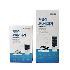 페이토 코너 여과기, 1개