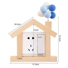 원목 스위치 벽면 보호 커버 귀여운 디자인 인테리어, 블루 풍선 단일 집