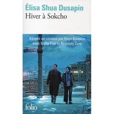 Hiver a Sokcho : 영화 <속초에서의 겨울(Hiverà Sokcho)> 원작 소설, Gallimard