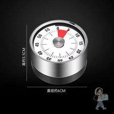 磁吸式機械計時器 廚房烘焙定時器, 1個, 【磁吸計時器】白色, 白色