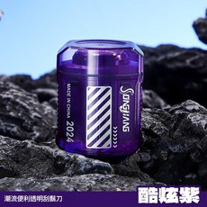 SONGJIANG 迷你電動刮鬍刀, 酷炫紫, 如圖
