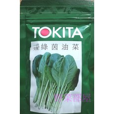 【野菜部屋~】綠茵油菜種子 E57 生長快速 產量高, 1包
