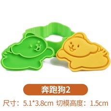 강아지 쿠키 틀 댕댕이 모양 쿠키커터 베이킹, C