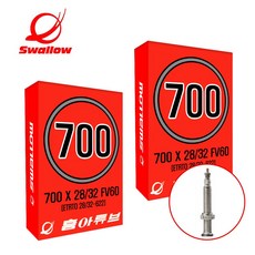 흥아타이어 700x28c 700x32c FV 60mm 하이브리드 자전거 튜브 프레스타 밸브, 2개