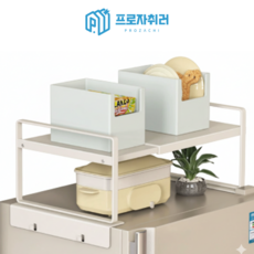냉장고위선반 다용도 철제 수납 조립식 선반, 1개, 화이트