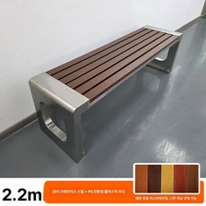 벤치 프레임 상판 실내 현관 철제 의자 모던 카페 공원, 2 2m 201 라운드형