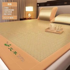 CaoBen 艾草養身冰絲涼席三件套夏季床笠款, 床單款『艾草養身席 - 棕色