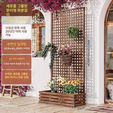 야외 가림막 울타리 방부목 담장 대나무 파티션 휀스, 길이63 x 너비33 x 높이120 cm, 두꺼운 스트레이트 그리드 브루노 브라운