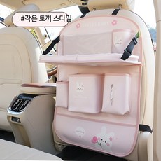 차량용 뒷좌석 수납 포켓 테이블 자동차 정리함, 유금향 작은 토끼 - 긴 테이블 탑 버전, 1개
