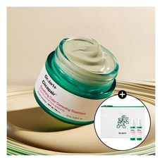 닥터자르트 시카페어 수딩 컬러 코렉팅 트리트먼트 15ml +밀키 로션 7mlx2+타이거 파우치