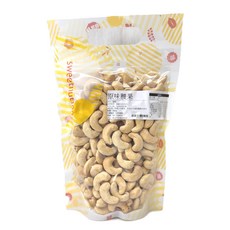 自然甜堅果 原味腰果，無添加，健康零食，獨立包裝，方便攜帶, 280g, 1個