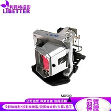 OPTOMA SP.8NS01GC01 投影機燈泡 適用於 MX500, 1個, 副廠投影機燈泡
