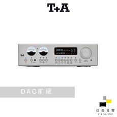 T A DAC 200 DAC前級 公司貨 佳盈音響
