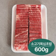 바비큐브 불초밥용 소고기 목심, 1개, 600g