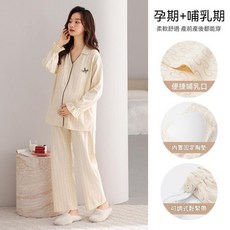 孕婦哺乳期長袖居家服套裝